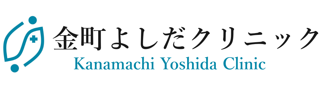 金町よしだクリニック